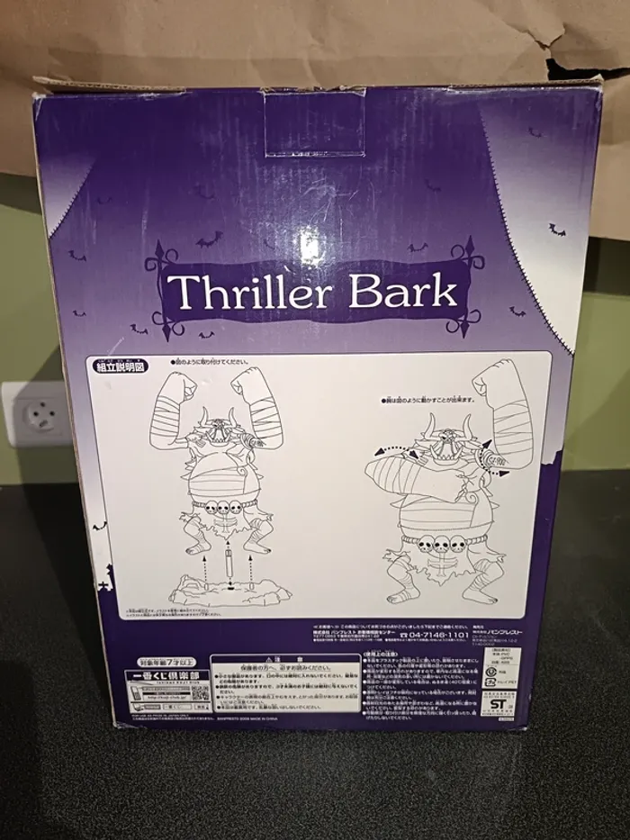 One piece Ichiban Kuji Oz Thriller Bark - photo numéro 5