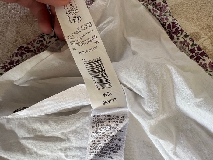 Robe sergent major chouquette à Paris 18 mois - photo numéro 4