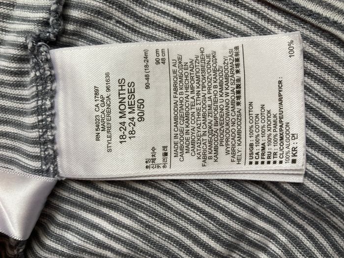 jupe fluide rayé bébé 18/24 mois - photo numéro 4