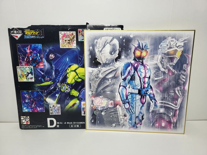 Kamen Rider Ichiban Kuji D Shikishi 20X20Cm