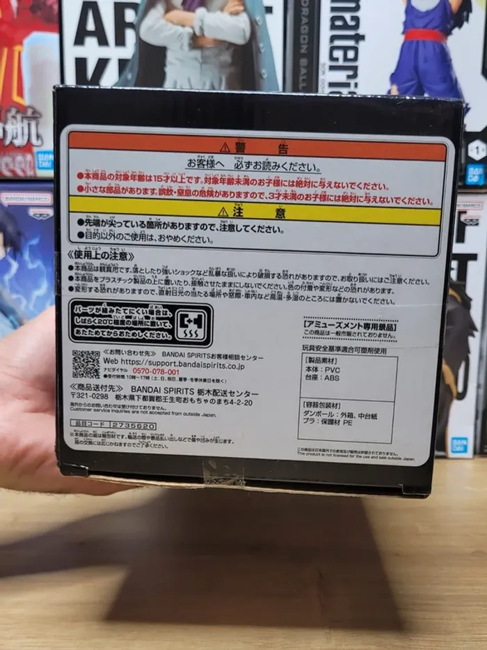 Figurine Jujutsu Kaisen Gojo Satoru Maximatic Banpresto Bandai Namco - photo numéro 6