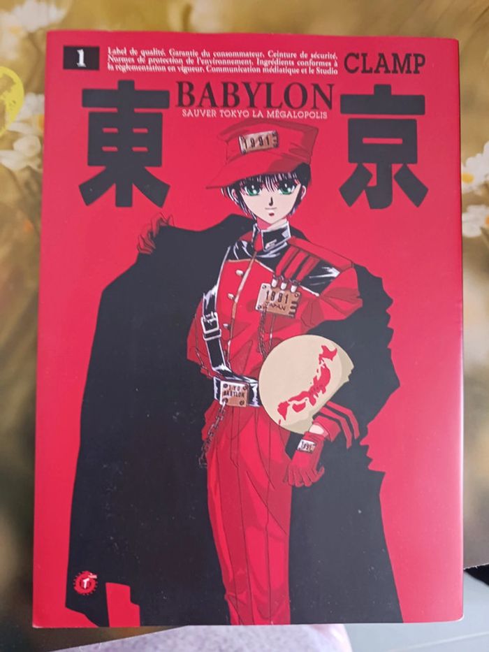 Tokyo babylon T1 - CLAMP