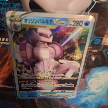 Carte Pokemon Palkia Vstar RRR 028/172 S12a Vstar Univers Jap