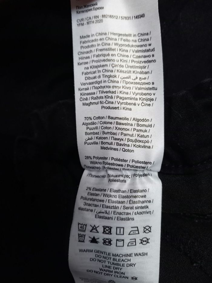 Pantalon noir réglable - photo numéro 5
