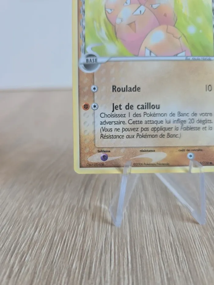 Noeunoeuf 65/110 - photo numéro 4