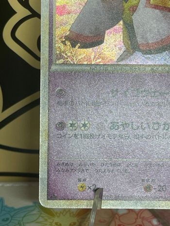 Carte Xatu Holo HG/SS Ed1 - photo numéro 8
