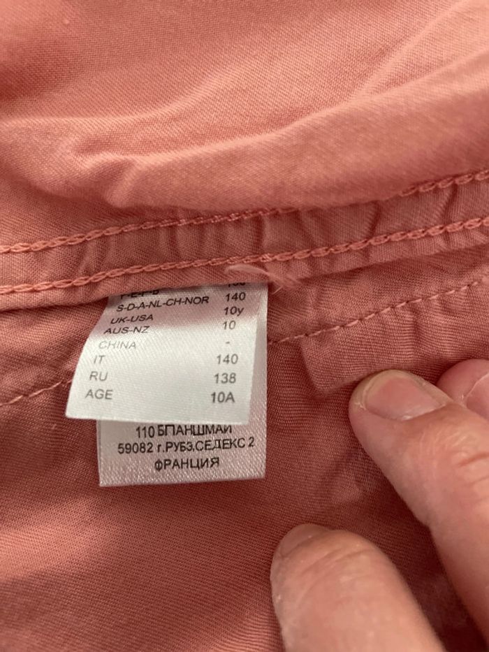 Veste légère taille 10 ans marque la redoute couleur saumon - photo numéro 5