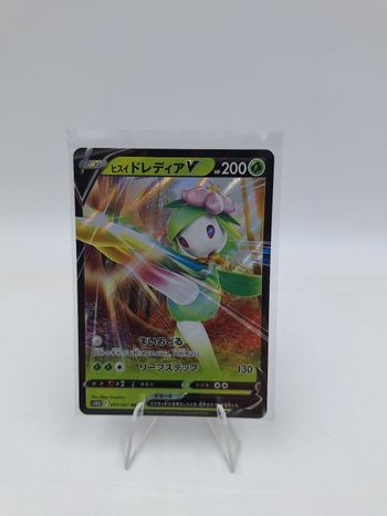 Carte Pokemon Fragilady V 007/067 JAP