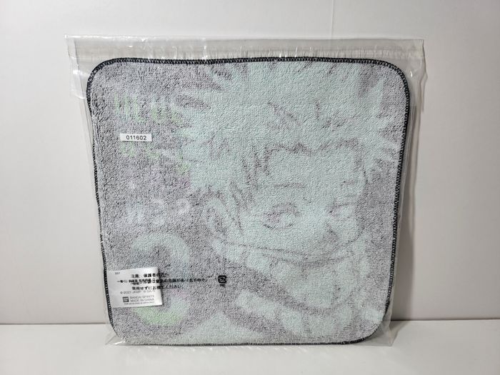 Petite Serviette Towel Ichiban Kuji E Jujutsu Kaisen Toge - photo numéro 2