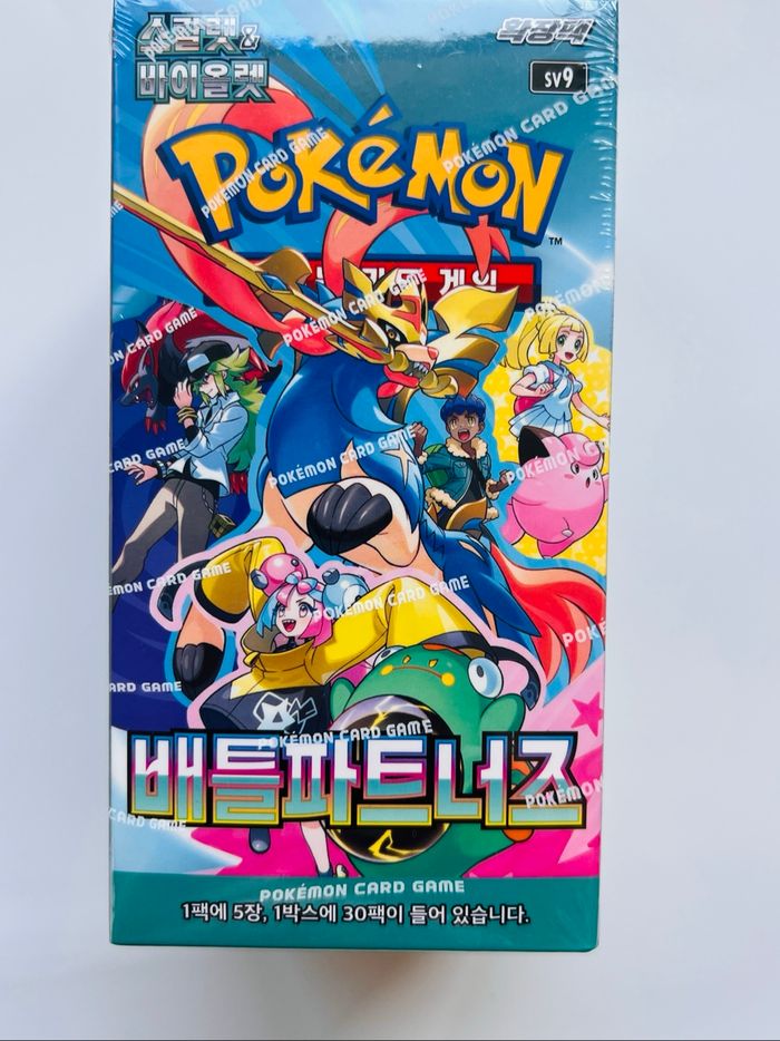 Display Pokémon SV9 Battle Partners Coréen (30 Boosters) - photo numéro 2