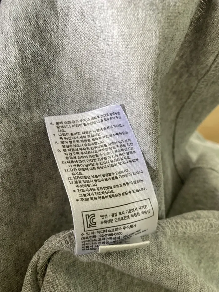 T-shirt homme adidas. - photo numéro 7