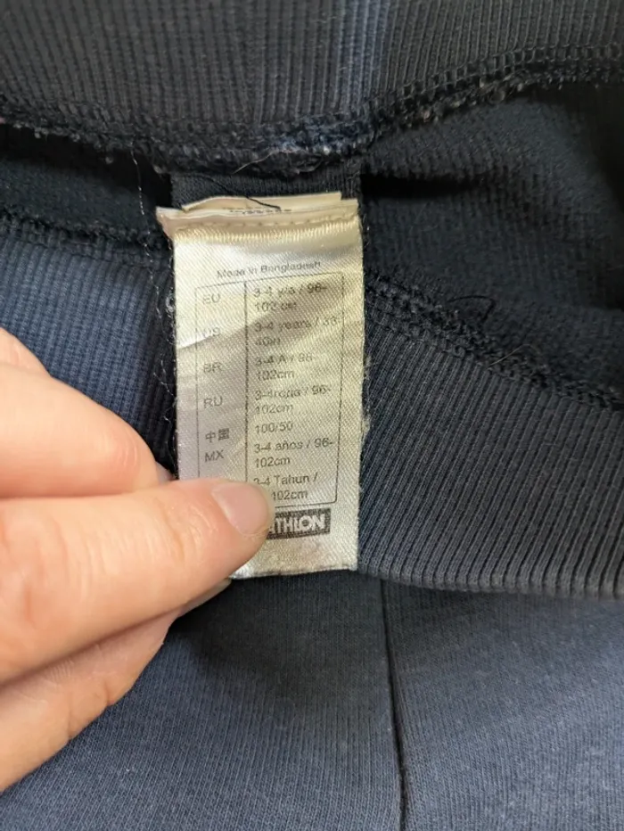 Ensemble jogging veste et pantalon offert 3-4 ans Decathlon - photo numéro 4