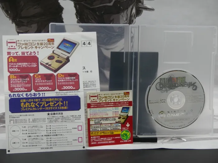Final Fantasy: Crystal Chronicles – GameCube Jap – Complet – TBE - photo numéro 2