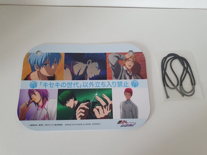 petit panneau de porte kuroko basket tetsuya - photo numéro 5