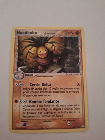 Noadkoko 41/110 bloc ex