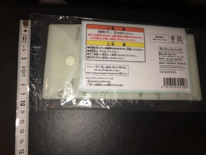 Trousse (Pencil Case) Pokémon Collection 2020 Pikachu's Forest - ichiban Kuji - photo numéro 3