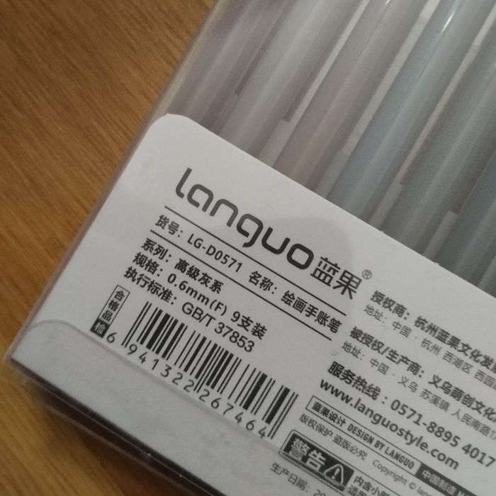 Pack  stylos gel Languo x9 Advanced Grey - photo numéro 2