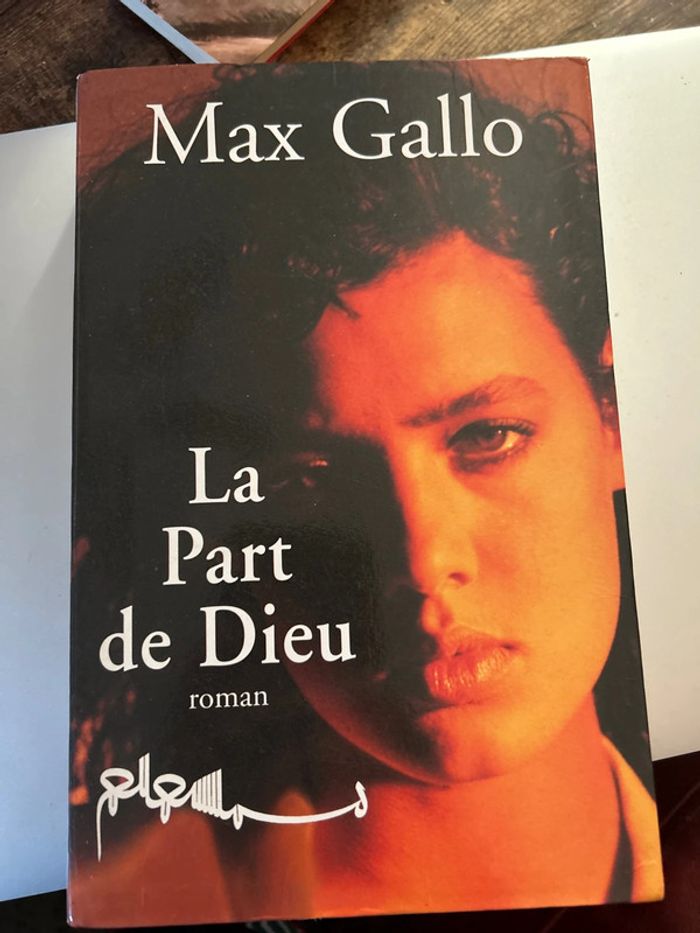 la part de Dieu