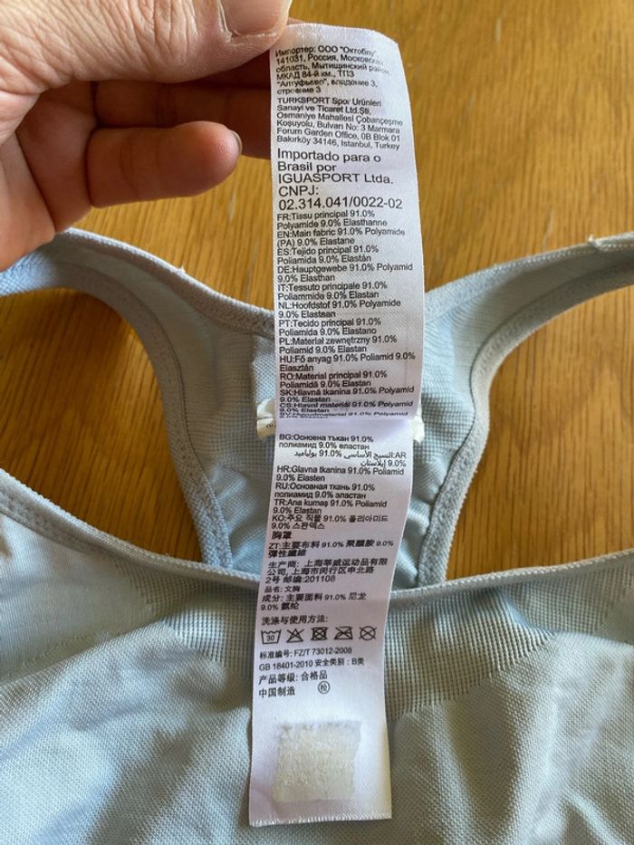 Brassière taille S - photo numéro 4