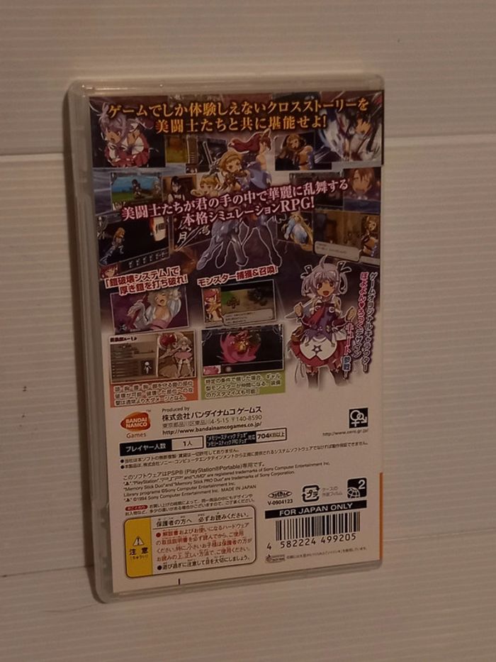 Psp spiral chaos - photo numéro 6