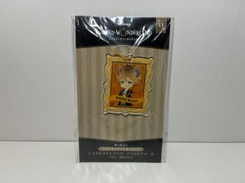 Twisted Wonderland Porte Clé / Keychain Ruggie Bucchi