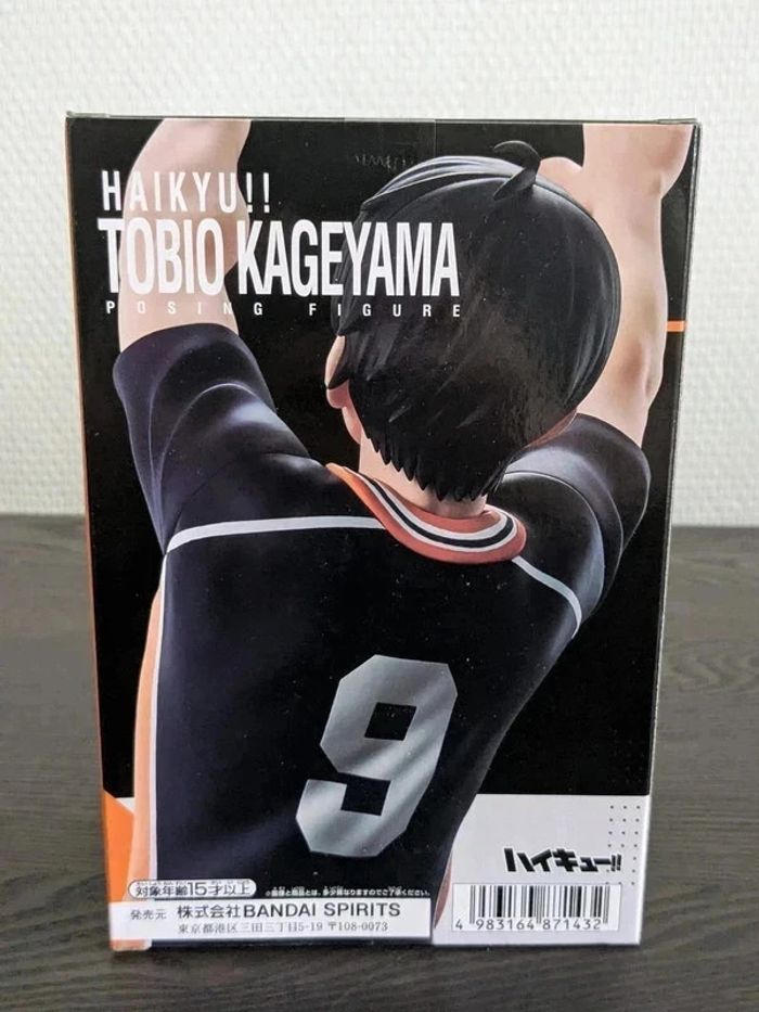 Figurine Haikyu! - Tobio Kageyama Posing Figure - Banpresto - photo numéro 3