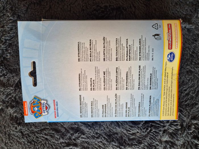 ballon pat patrouille - photo numéro 4