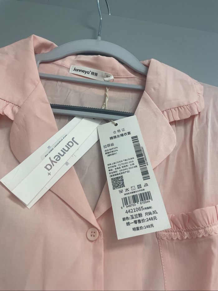 Pyjama neuf - photo numéro 2