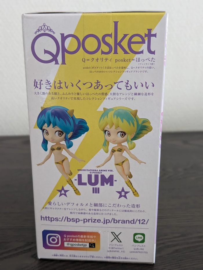 Figurine QPosket Urusei Yatsura - Lum - Banpresto - photo numéro 4