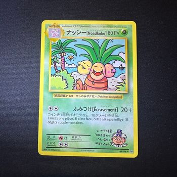 Carte Pokémon Noadkoko Secret version 2 109/108 XY12 Évolutions set de base