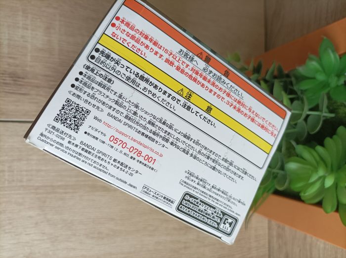 Figurine Yushiro Demon Slayer Kimetsu no yaiba banpresto Bandai - photo numéro 6