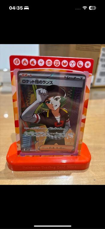 Carte Pokémon japonaise série sv10