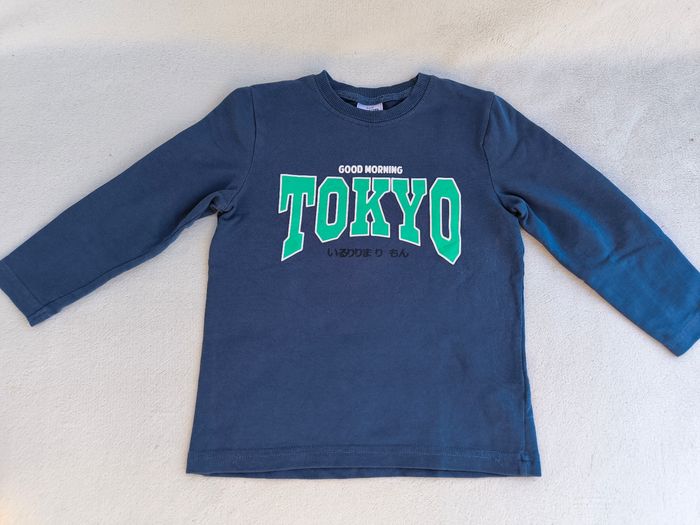 Pyjama garçon TAO 4 ans - photo numéro 2