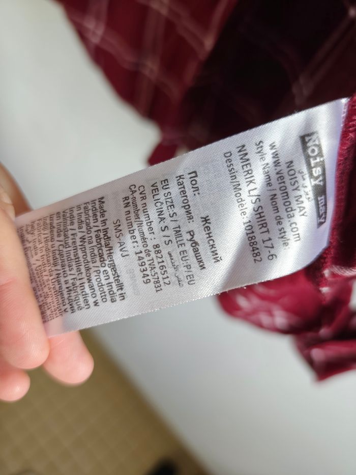 Chemise bordeaux à carreaux – Taille S – Noisy May - photo numéro 3