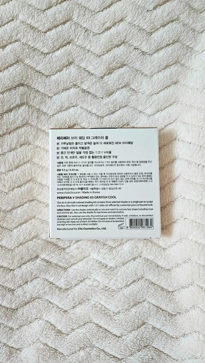 Peripera V Shading - 03 Grayish Cool Korean make up K-beauty - photo numéro 2