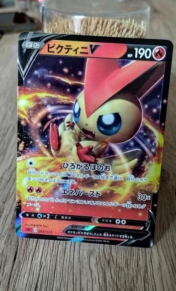 Carte Pokémon Victini V Holo Japonaise