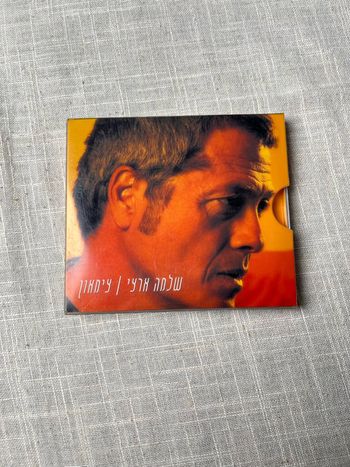 CD Schlomo Artzi