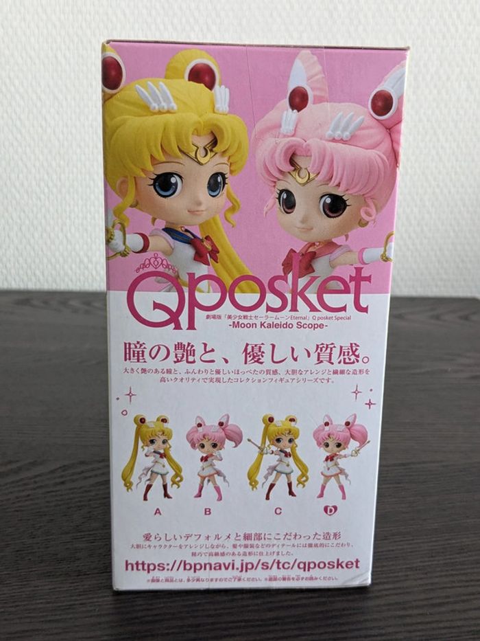 Figurine Sailor Moon - Chibi Moon - Banpresto - photo numéro 4