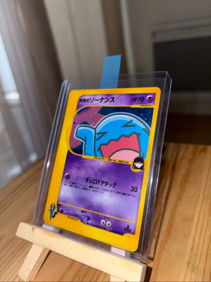 Wobbuffet Qulbutoké 093/141 - photo numéro 3