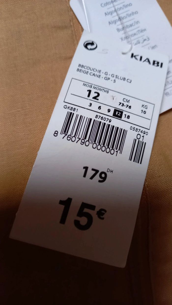 Blouson zippé - photo numéro 9