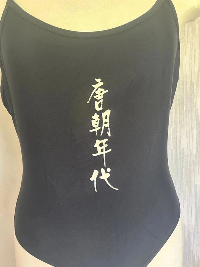 Maillot de bain 1 pièce taille 44 marque blanche porte• - photo numéro 2