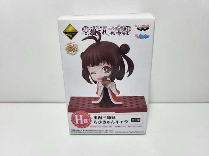 Ichiban Kuji Kantai Collection KanColle Chibikyun H Prize Figurine