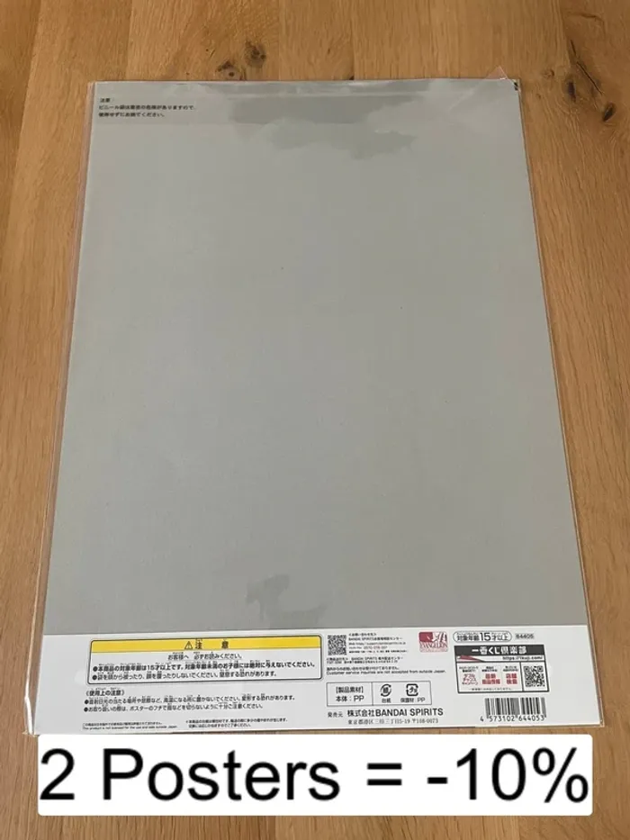 Evangelion – Poster A3 EVA-MP – Ichiban Kuji The End of Evangelion - photo numéro 2