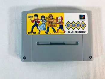 Maka Maka SFC JAP Jeu Loose Très bon état