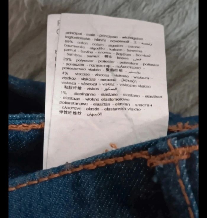 Jean promod femme 38 - photo numéro 4