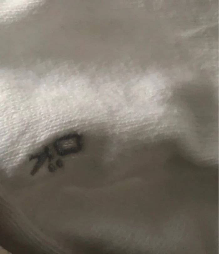 Gilet 4 ans obaidi - photo numéro 3