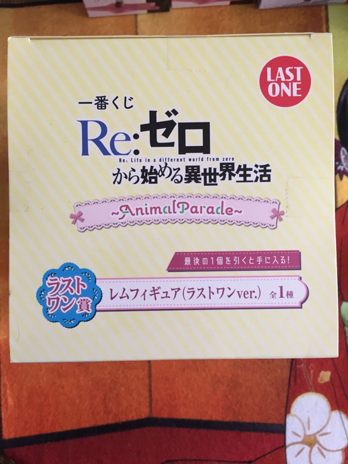 Re:zero Bunny Rem Ichiban Kuji - Animal Parade - prize Last One figurine figure - photo numéro 6