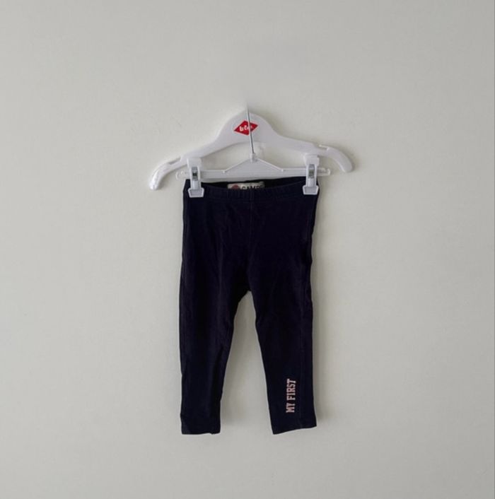 Ensemble Taille 24M - photo numéro 5