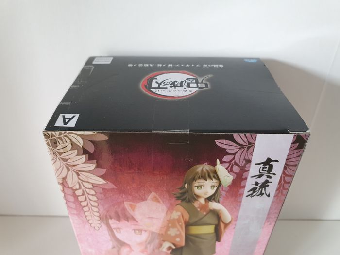 DEMON SLAYER – Figurine Banpresto – Makomo Ver A - photo numéro 2
