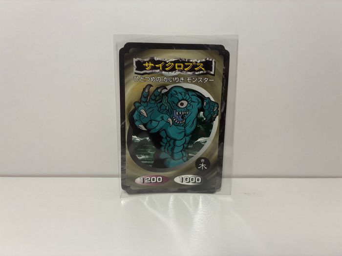 Yu-Gi-Oh! Carte Japan 1998 Set - Hitotsu-me Giant - photo numéro 1